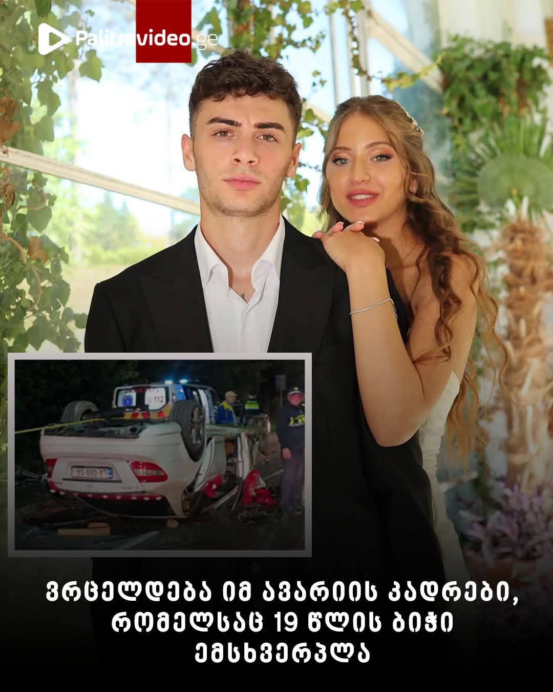 FB_IMG_1762023597910