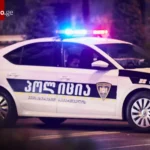 logo-16-9-tavis-adgilas-1775238732